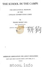 THE SCHOOL IN THE CAMPS:THE EDUCATIONAL PROGRAM OF THE CIVILIAN CONSERVATION CORPS（1935 PDF版）