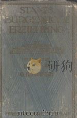STAATSBURGERLICHE ERZIEHUNG（1926 PDF版）