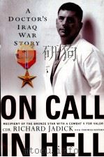 ON CALL IN HELL A DOCTOR'S IRAQ WAR STORY PDF电子版封面 9780451220530 THOMAS HAYDEN著