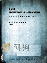 超LSI TECHNOLOGY — APPLICATION  1985（ PDF版）