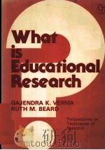 What is Educational Research?     PDF电子版封面  0566003236  GAJENDRAK.VERMA  RUTH M.BEARD 
