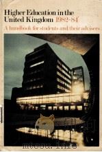 Higher Education in the United Kingdom 1982-84（ PDF版）