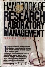 HANDBOOK OF RESEARCH LABORATORY MANAGEMENT PDF电子版封面 0894950657 VIRGINIA P.WHITE