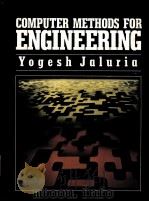 Computer Methods for Engineering PDF电子版封面 0205106366