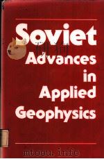 Svoiet Advances in Applied Geophysics PDF电子版封面 9061911397 A.A.BALDEMA ROTTERDAM