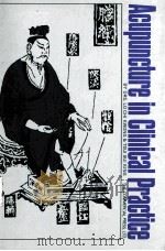 Acupuncture in Clinical Practice 1984 PDF电子版封面 962073050X