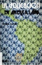 La educacion en America Latina PDF电子版封面