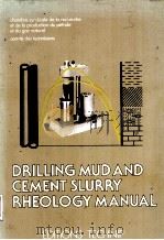 DRILLING MUD AND CEMENT SLURRY RHEOLOGY MANUAL PDF电子版封面 2710804204