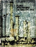 PLANT PROCESSING OF NATURAL GAS（ PDF版）