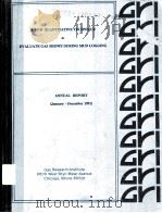 A NEW QUANTITATIVE TECHNIQUE to EVALUATE GAS SHOWS DURING MUD LOGGING  ANNUAL REPORT (January-Decemb（ PDF版）