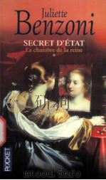JULIETTE BENZONI SECRET D'ETAT LA CHAMBRE DE LA REINE PDF电子版封面 2266083848