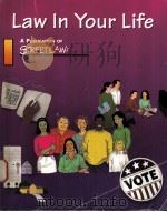 Law In Your Life A PUBLICATION OF STREETLAWING PDF电子版封面 0314054456 Mary C.Larkin