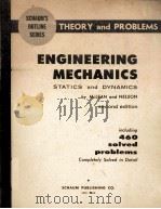 SCHAUM‘S OUTLINE OF THEORY AND PROBLEMS OF ENGINEERING MECHANICS STATICS AND DYNAMICS SECOND EDITION 1962 PDF电子版封面 W.G. MCLEAN