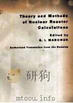 THEORY AND METHODS OF NUCLEAR REACTOR CALCULATIONS（1964 PDF版）