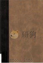 教育学大事典  1（ PDF版）