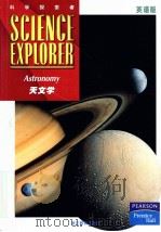 SCIENCE EXPLORER Astronomy PDF电子版封面 753386977