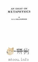 AN ESSAY ON METAPHYSICS（1979 PDF版）