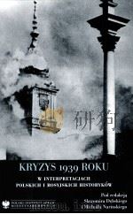 KRYZYS 1939 ROKU W INTERPRETACJACH POLSKICH I ROSYJSKICH HISTORYKOW（ PDF版）