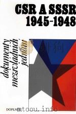 CSR A SSSR 1945-1948（ PDF版）