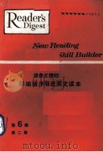 New Reading Skill Builder 6 part two   1968  PDF电子版封面     