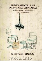 FUNDAMENTALS OF INDIVIDUAL APPRAISAL 1979 PDF电子版封面 BRUCE SHERTZER AND JAMES D.LIN