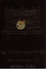 郭玛尔寺志 藏文 1991 PDF电子版封面 7542002457 洛桑格登
