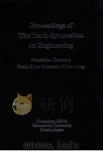 Proceedings of The Tenth Symposium on Engineering  Takushoku University North China University of Te（ PDF版）