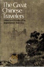 THE GREAT CHINESE TRAVELERS（1964 PDF版）