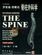 ROTHMAN-SIMEONE THE SPINE VOLUME2 FOURTH EDITION PDF电子版封面 703008814X HARRY N.HERKOWITZ STEVEN R.GAR
