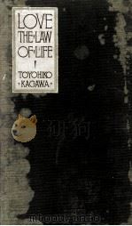 LOVE THE LAW OF LIFE 1929 PDF电子版封面 TOYOHIKO KAGAWA