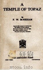 A TEMPLE OF TOPAZ（1928 PDF版）