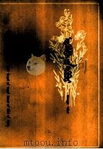短篇小说选  2  蒙文（1979 PDF版）