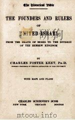 THE FOUNDERS AND RULERS OF UNITED ISRAEL 1908 PDF电子版封面