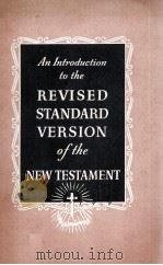 An Introduction to the REVISED STANDARD VERSION of the NEW TESTAMENT（ PDF版）
