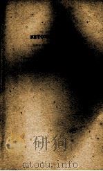 Beyond Tragedy 1937 PDF电子版封面