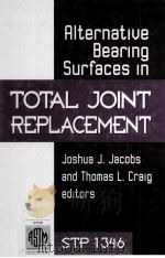 ALTERNATIVE BEARING SURFACES IN TOTAL JOINT REPLACEMENT 1998 PDF电子版封面 JOSHUA J.JACOBS AND THOMAS L.C