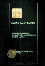 ALONG ALIEN ROADS 1983 PDF电子版封面