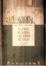 EL ZORRO DE ARRIBA Y EL ZORRO DE ABAJO（1990 PDF版）