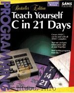 TEACH YOURSELF C IN 21 DAYS BESTSELLER EDITION   1994  PDF电子版封面     