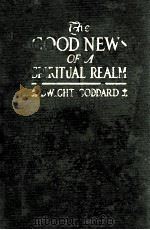 The Good News Of a Spiritual Realm（1916 PDF版）
