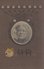 THE JOYFUL LIFE 1903 PDF电子版封面 MARGARET E. SANGSTER