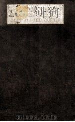 THE MOUNTAINS 1920 PDF电子版封面 OLIN ALFRED CURTIS