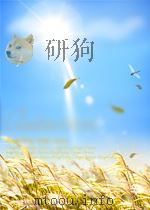 SING LOK CU PDF电子版封面