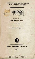 CHINA VOLUME V SUPPLEMENTARY SERIES PART TWO（1933 PDF版）