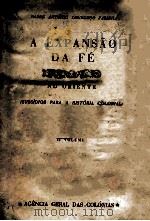 A EXPANSAO DA FE II VOLUME（1943 PDF版）