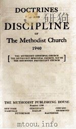 DISCIPLINE 1940（1940 PDF版）