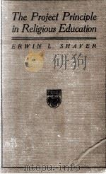 THE PROJECT PRINCIPLE IN RELIGIOUS EDUCATION（1925 PDF版）