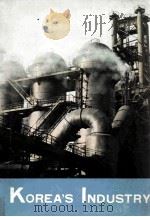 KOREA\'S INDUSTRY PDF电子版封面