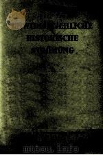 UNWIDERSTEHLICHE HISTORISCHE STROMUNG 1971 PDF电子版封面