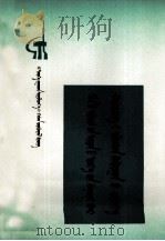 我国古代以弱胜强的战例  蒙文（1975 PDF版）
